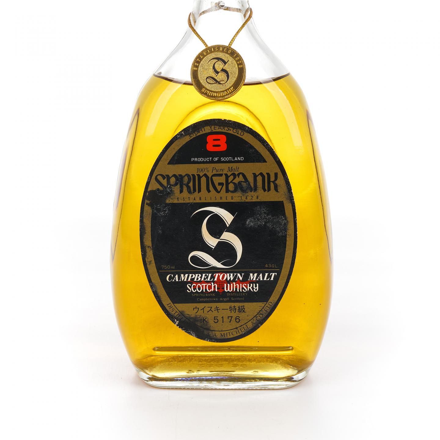 Springbank 云顶 8年 梨形瓶 100% Pure Malt 750ml