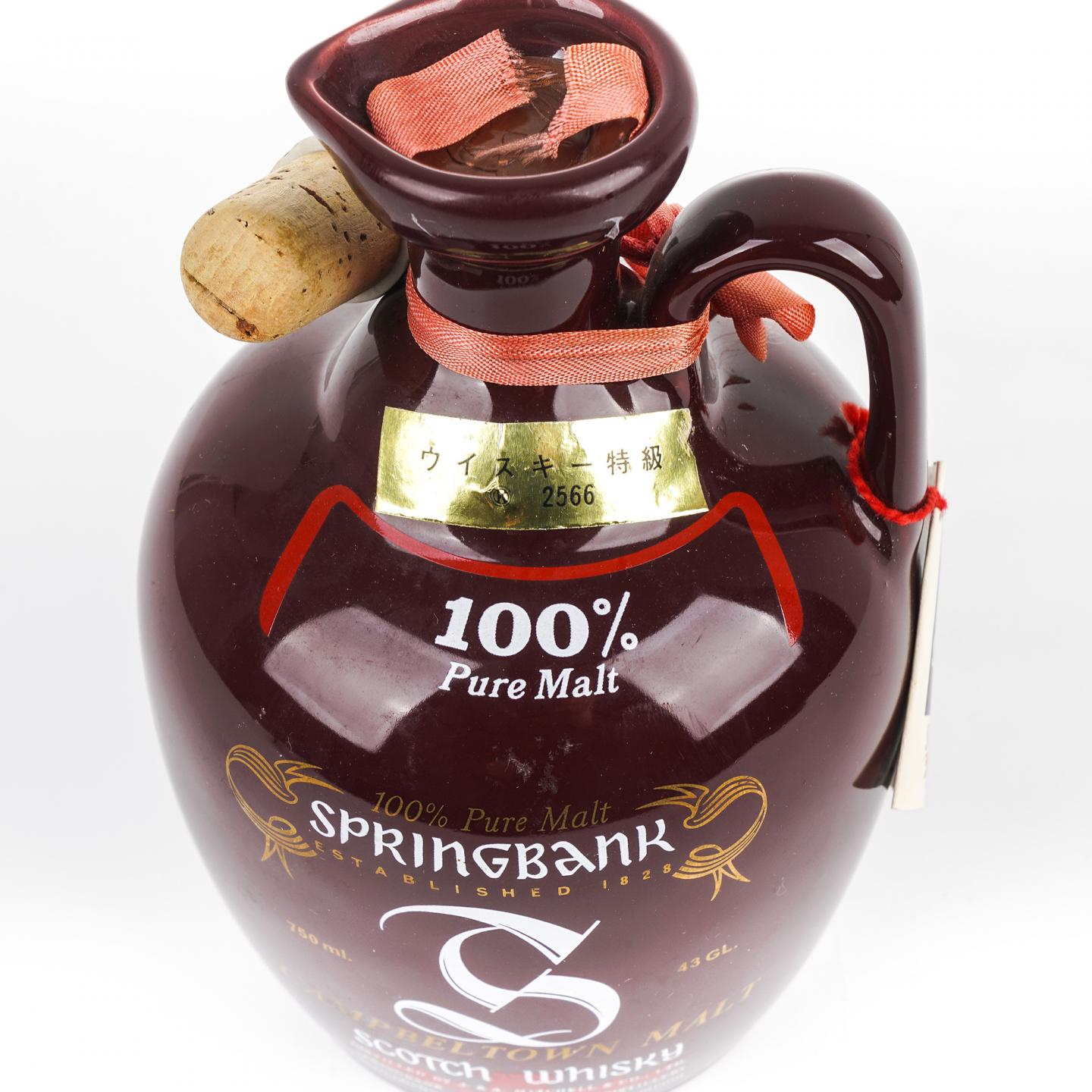 Springbank 云顶 100% Pure Malt 陶瓷瓶 750ml
