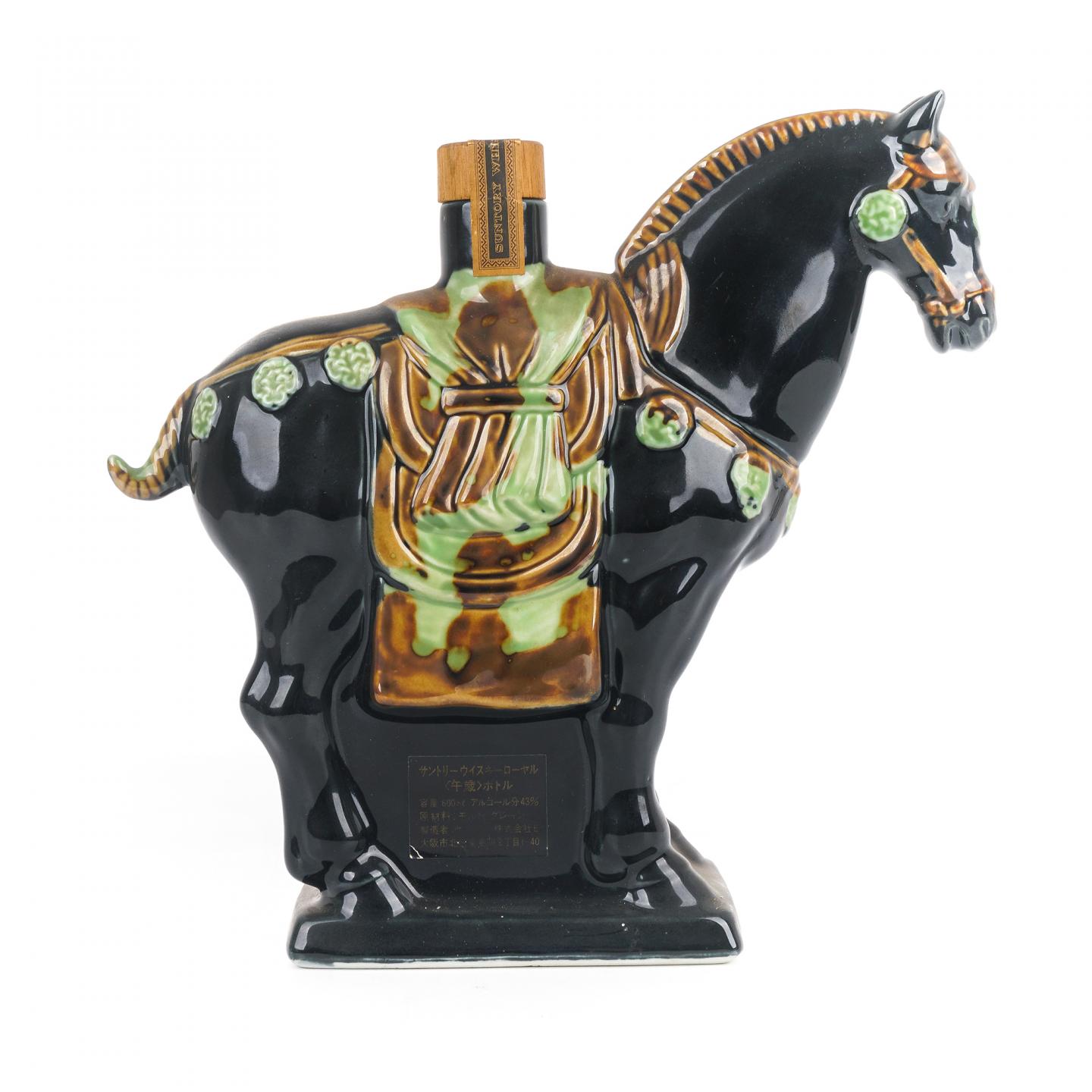 三得利 1990 生肖马纪念瓶 600ml