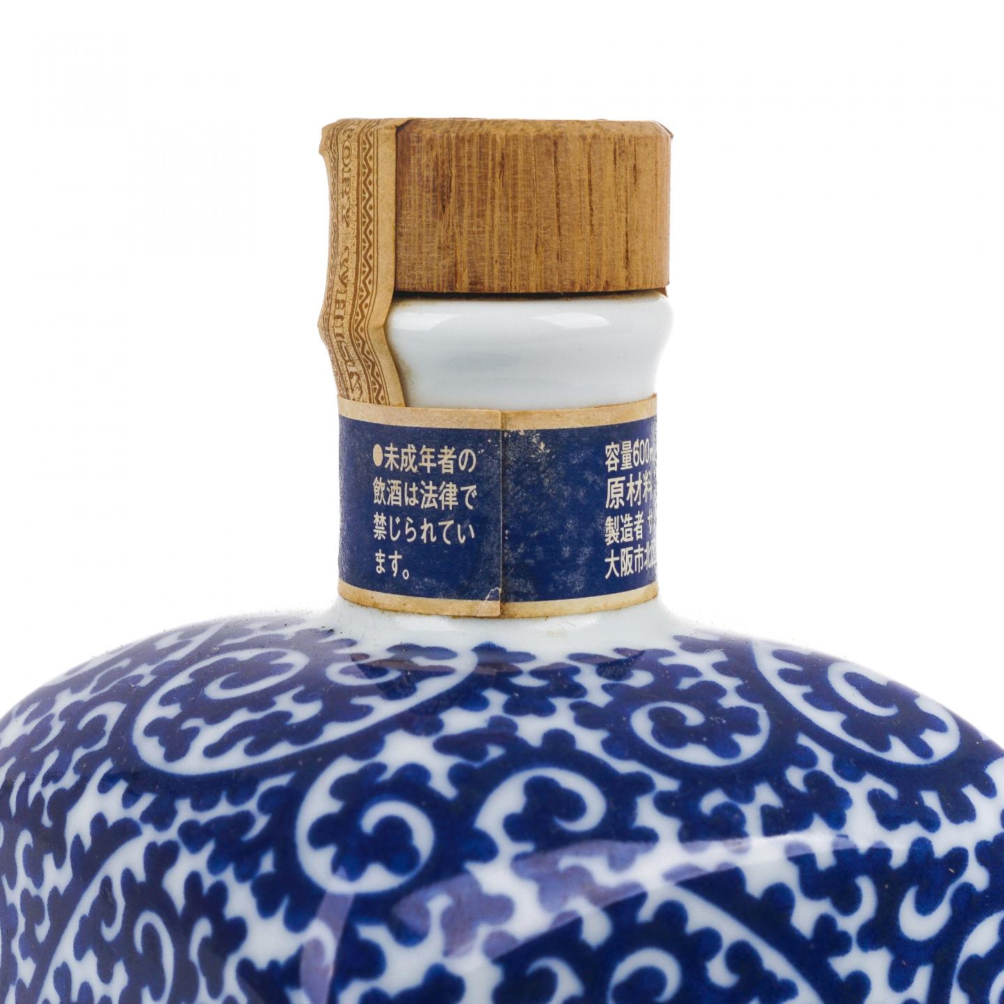 三得利 染付蛸唐草文角瓶·福 有田烧 鼠年 金花标 600ml