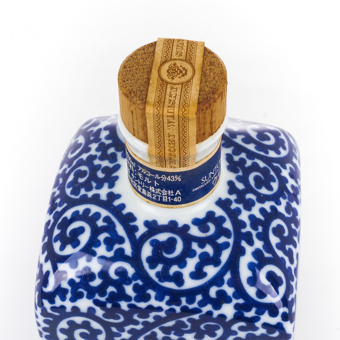 三得利 染付蛸唐草文角瓶·福 有田烧 鼠年 金花标 600ml