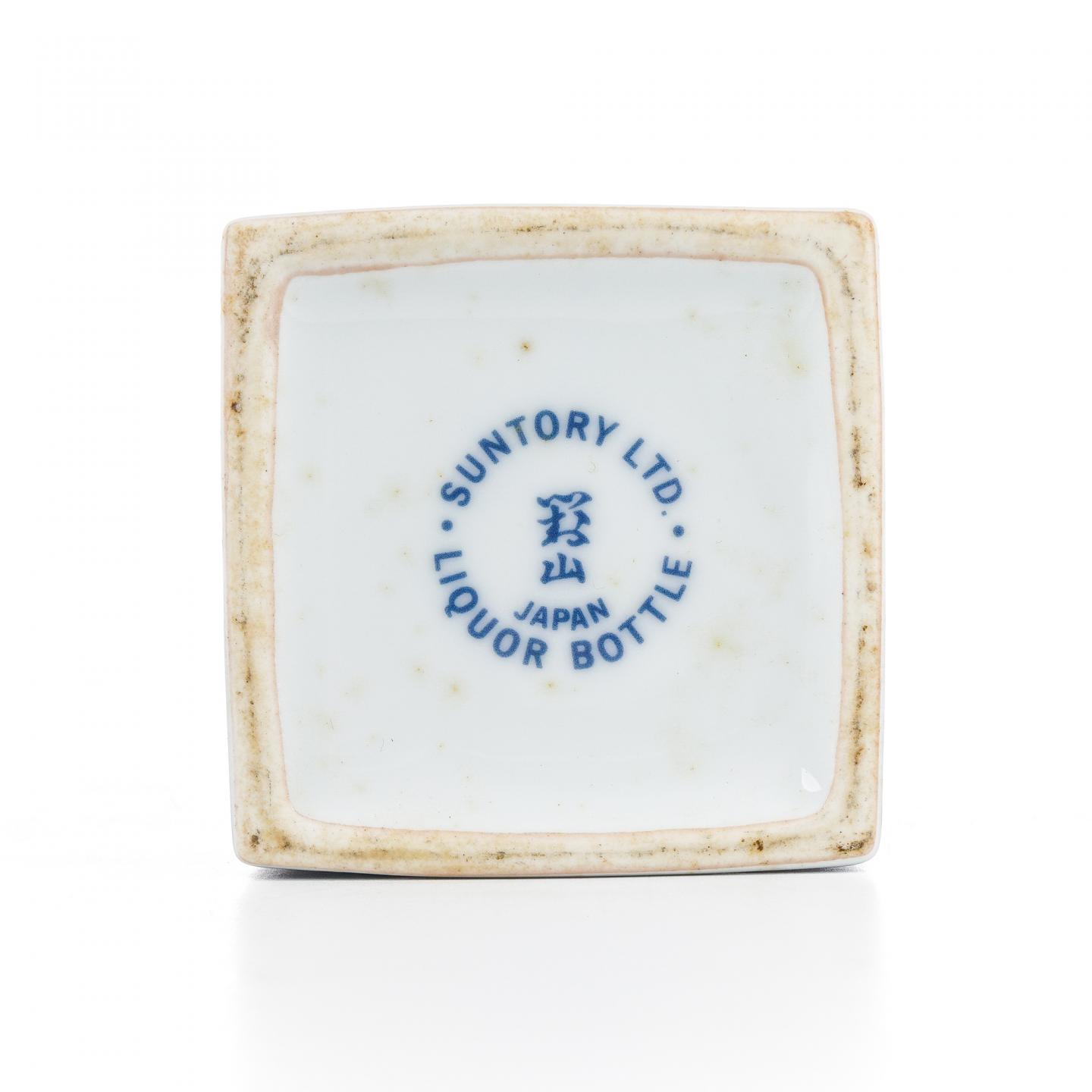 三得利 染付蛸唐草文角瓶·福 有田烧 鼠年 金花标 600ml