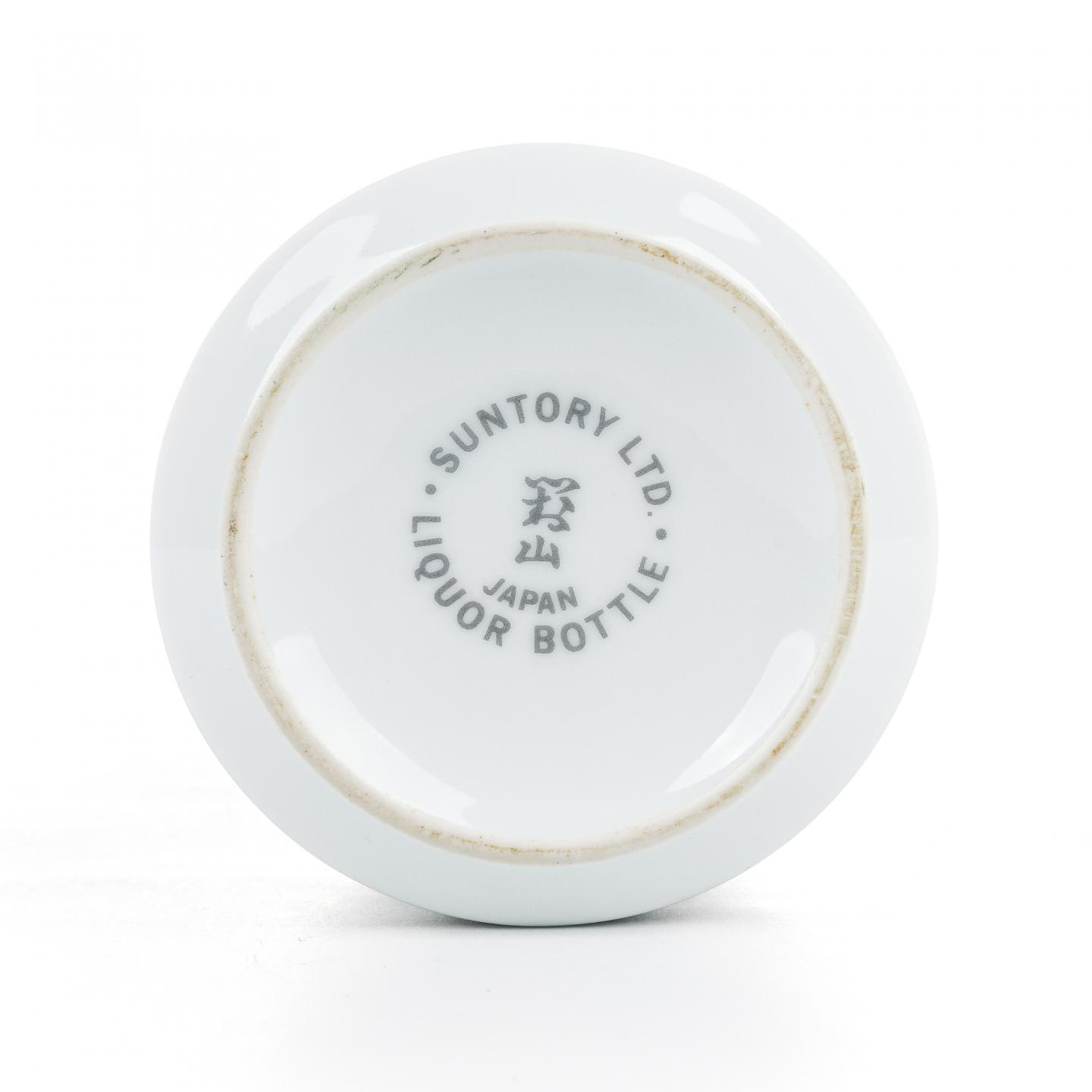 山崎 12年 纯麦 锦赤玉璎珞文风物绘 有田烧 600ml