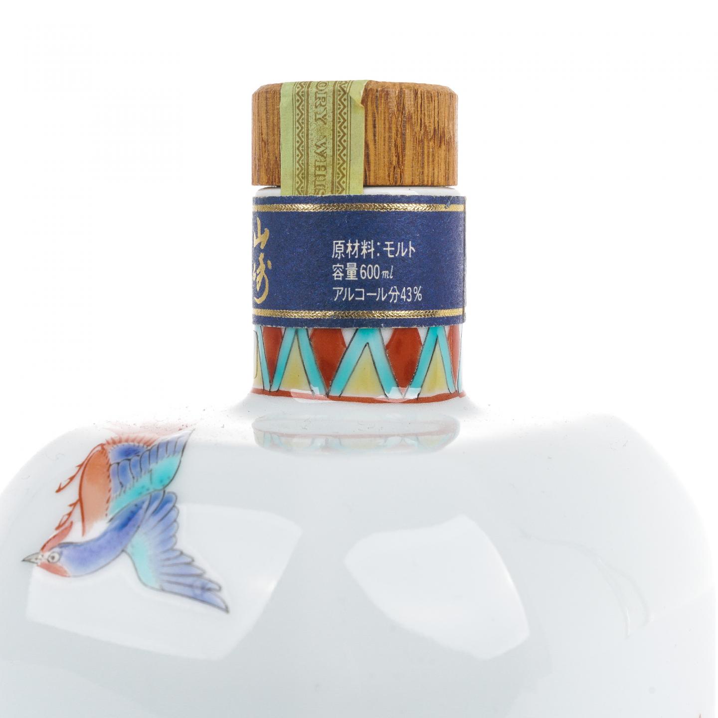 山崎 12年 锦菊凤凰纹 金花标 有田烧 600ml