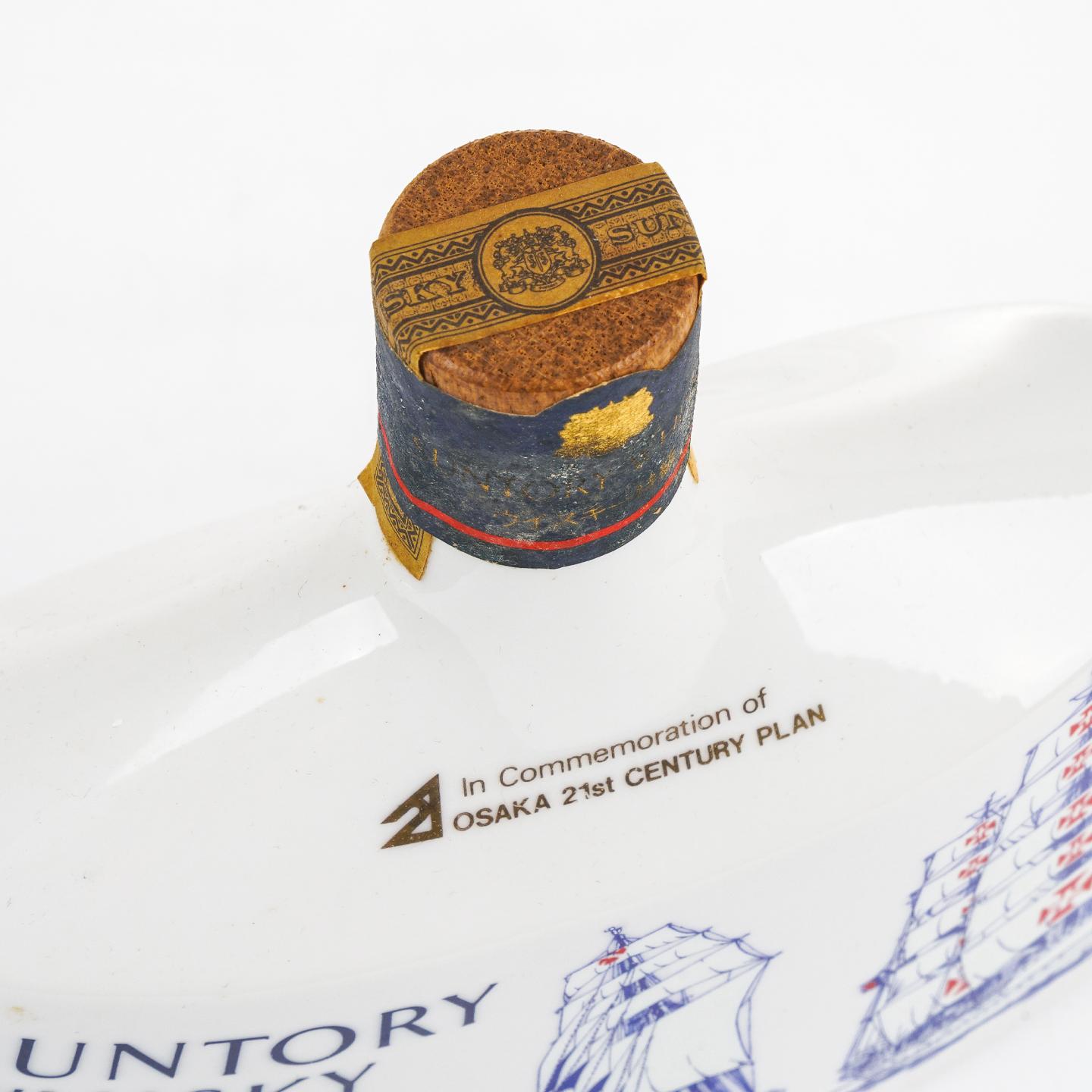 三得利 双狮特级 1983年大阪第21届世界帆船锦标赛纪念