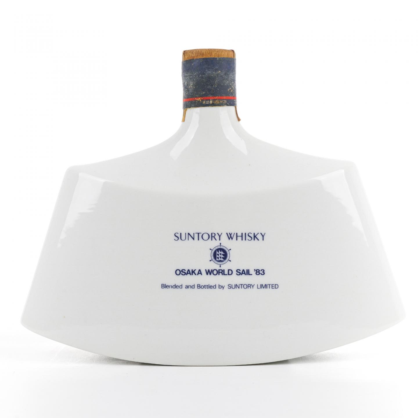 三得利 双狮特级 1983年大阪第21届世界帆船锦标赛纪念