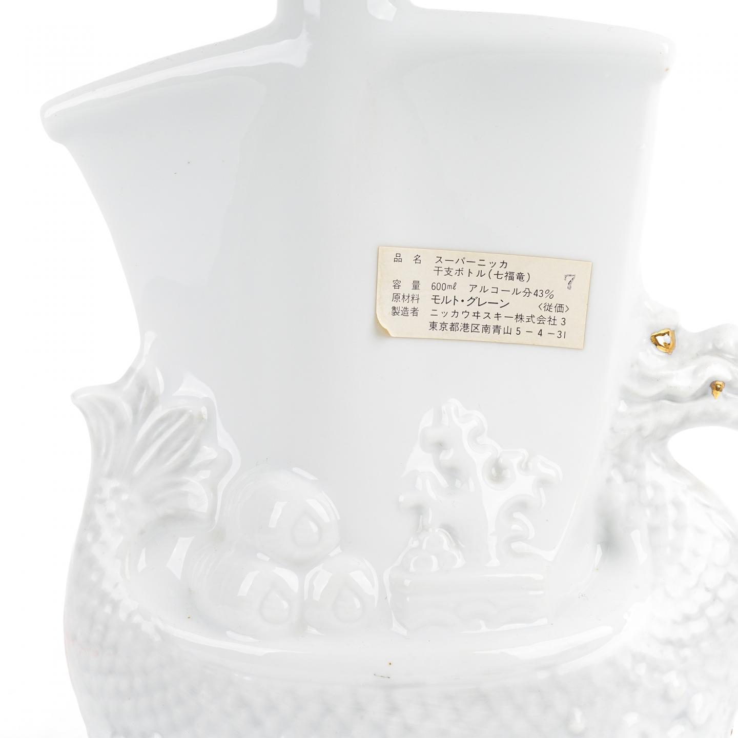 Nikka 1988 绝版「七福竜」有田烧 600ml