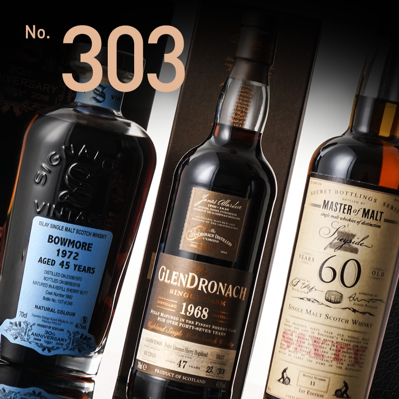 酒蟲网第303期威士忌拍卖专场 | 窖藏佳酿 香满人间