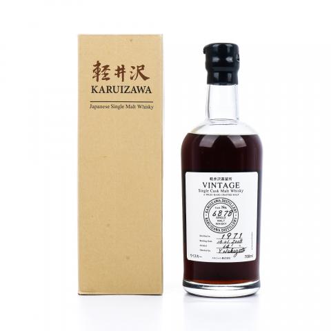 轻井泽 1971-2008 圈标 单桶#6878