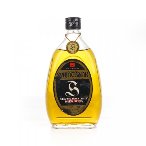 Springbank 云顶 8年 梨形瓶 100% Pure Malt 750ml