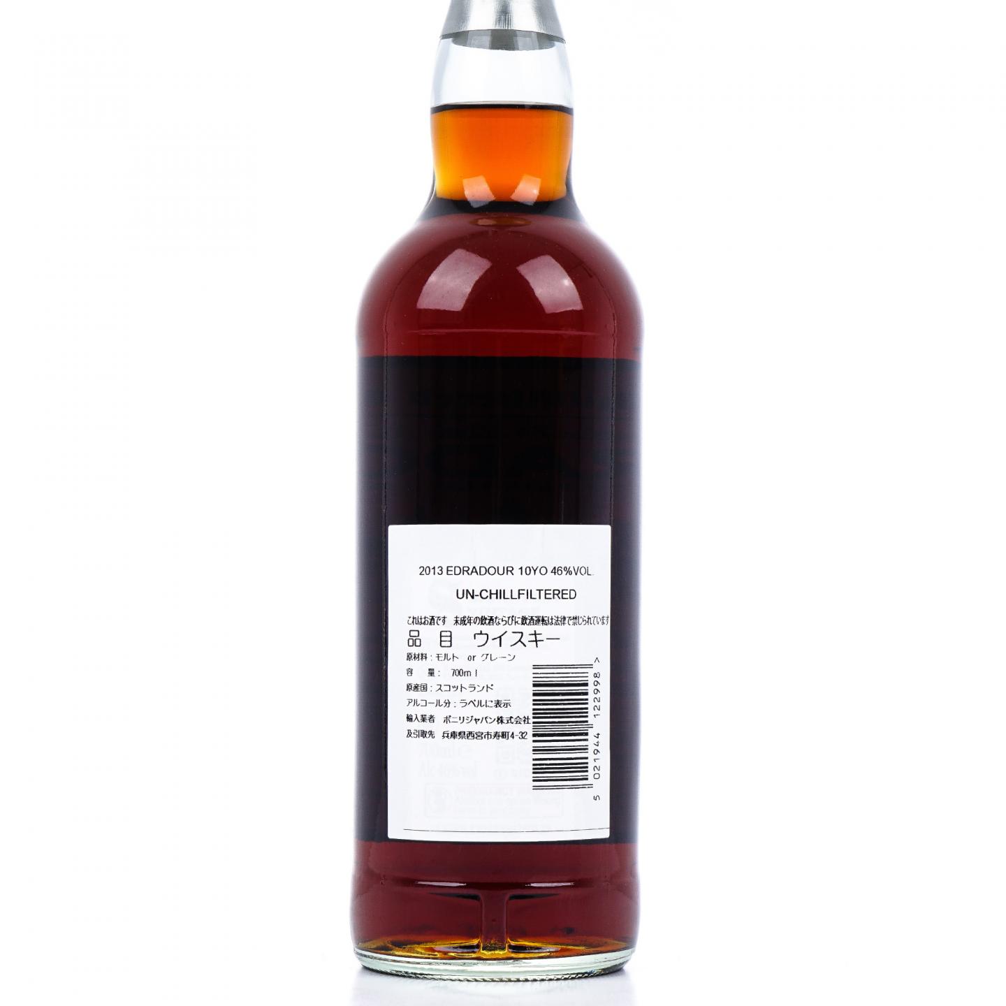 Edradour 埃德拉多尔 10年 2013-2024 SV 雪莉桶