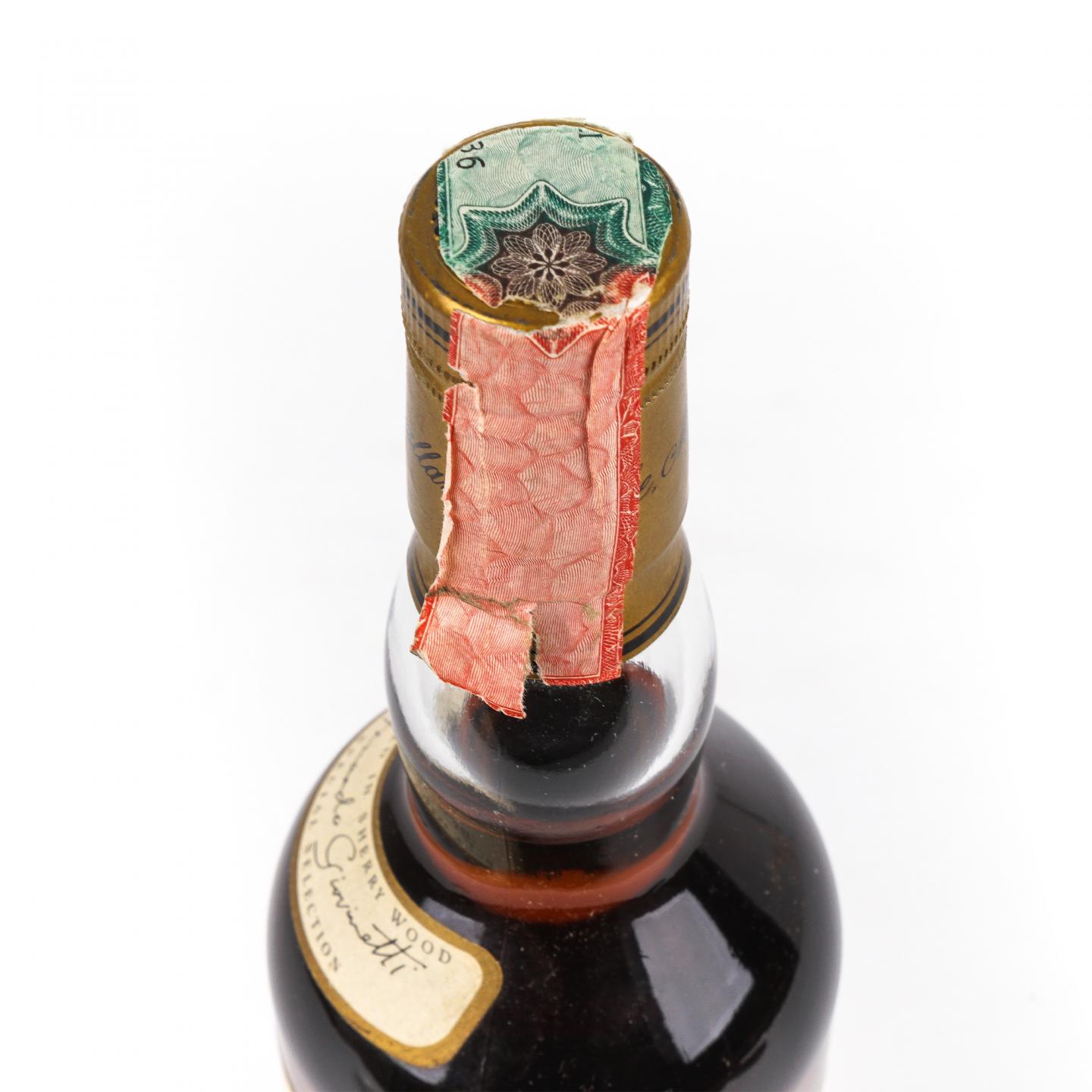 Macallan 麦卡伦 7年 推桶匠 雪莉桶