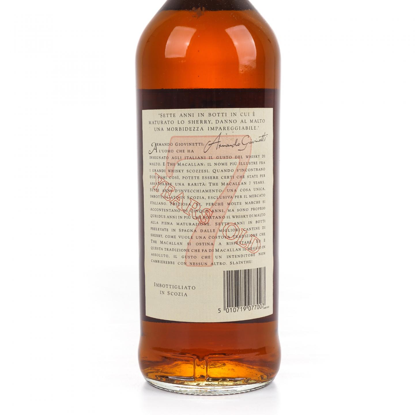 Macallan 麦卡伦 7年 推桶匠 雪莉桶