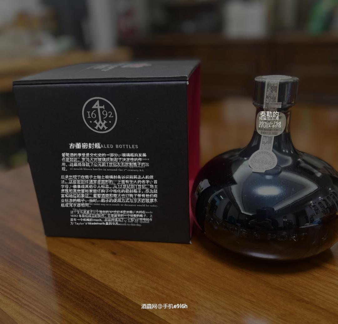 TAYLOR’S泰勒325年纪念限量珍藏年份茶色波特