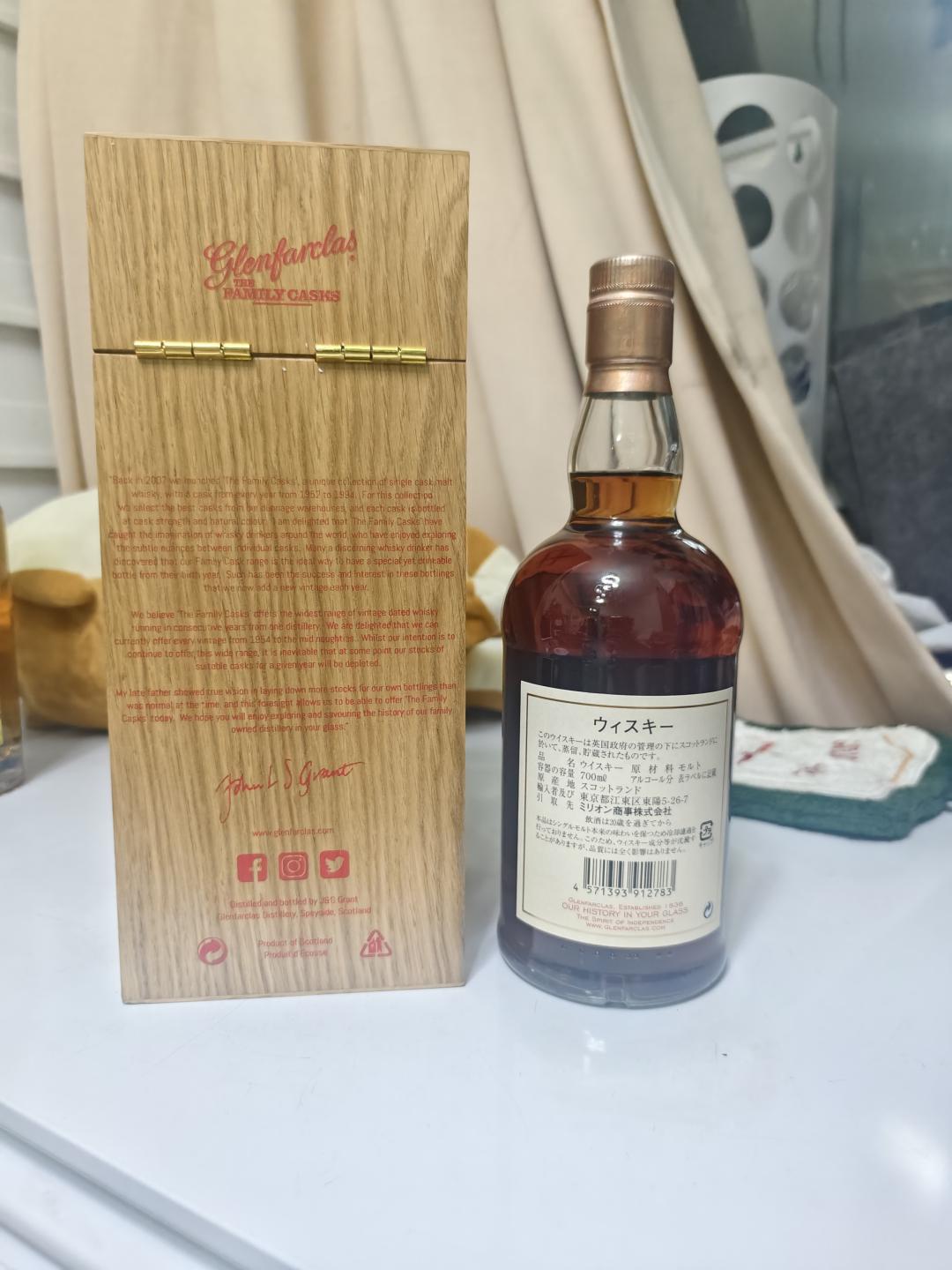 Y'S包桶 格兰花格2004-2021雪莉家族桶