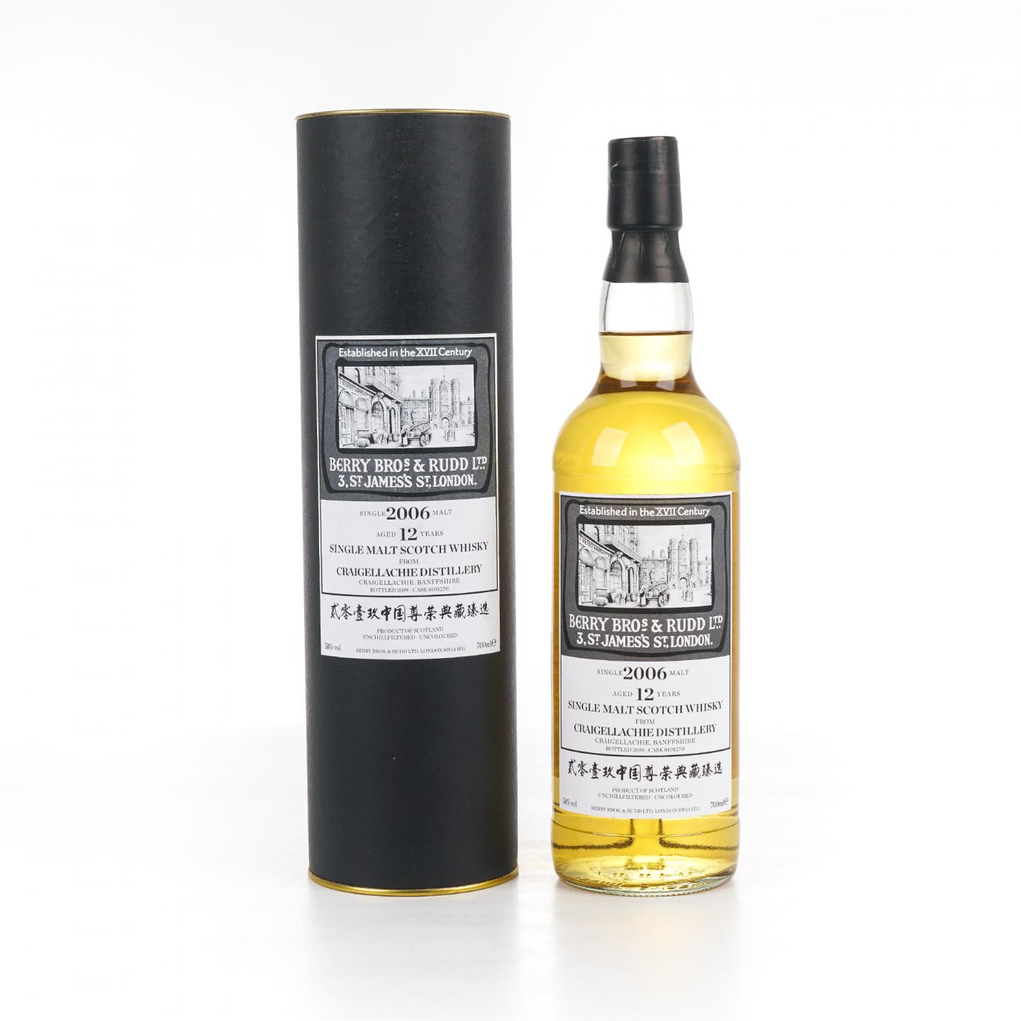 Craigellachie 克莱拉奇 12年 2006-2019 BBR #8101270