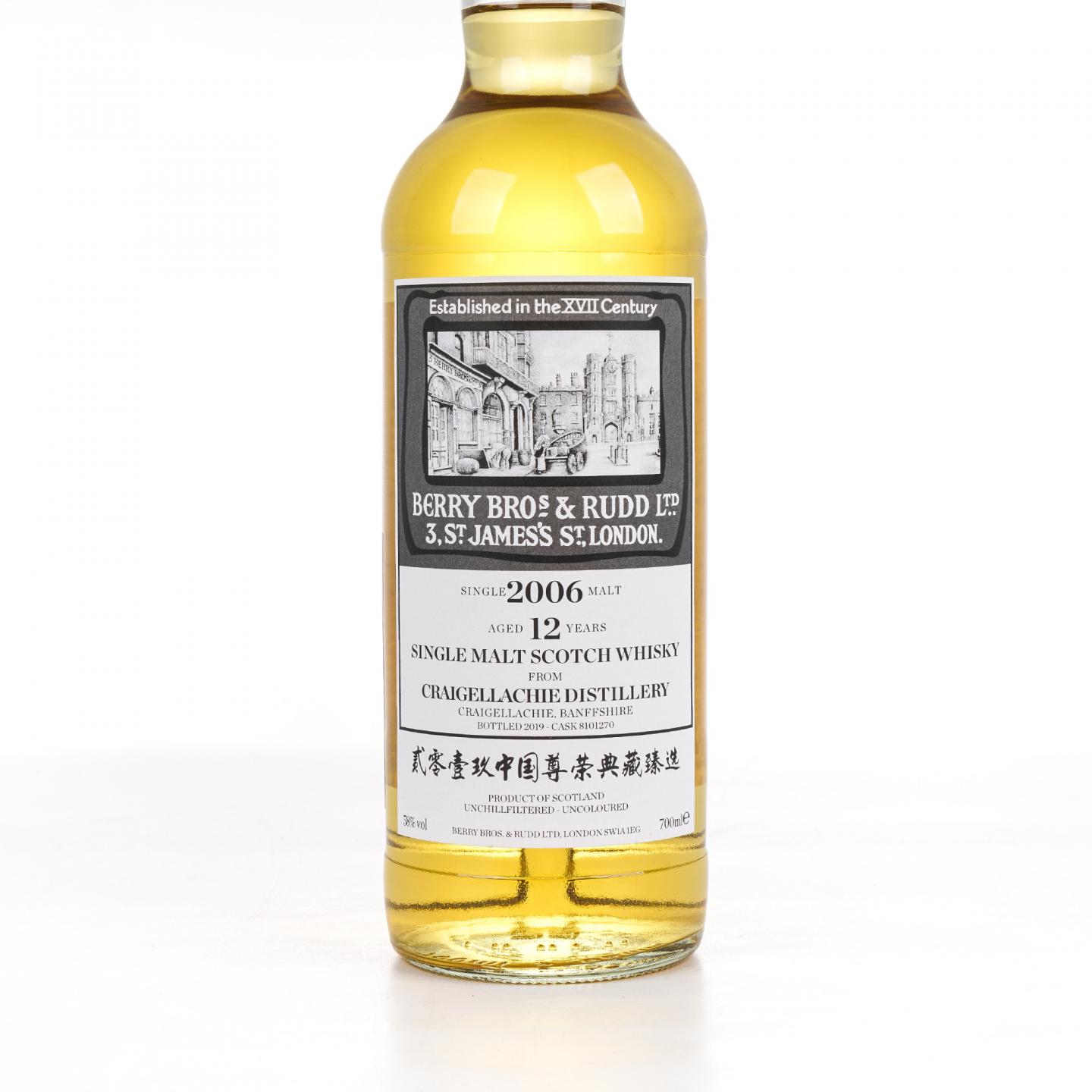Craigellachie 克莱拉奇 12年 2006-2019 BBR #8101270
