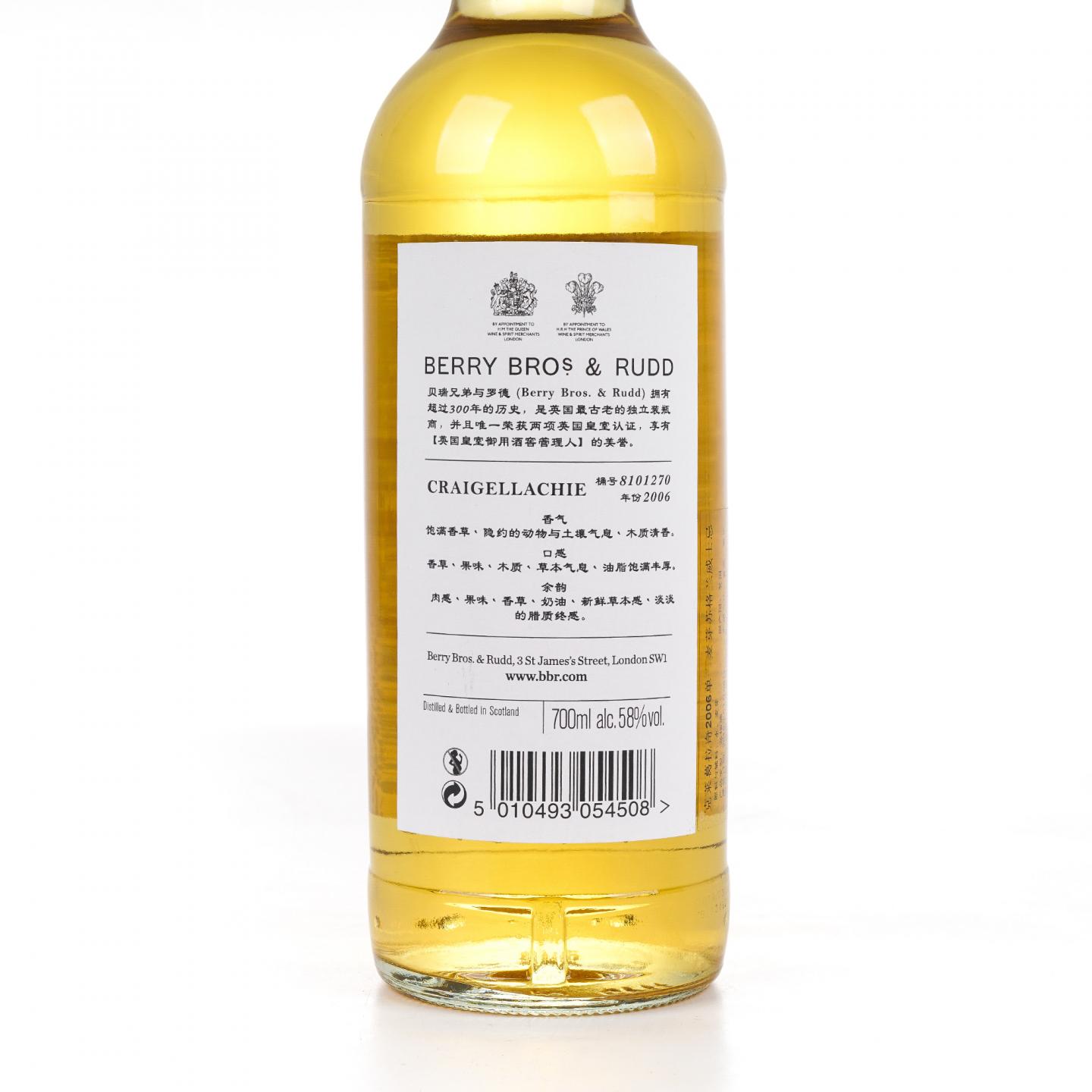 Craigellachie 克莱拉奇 12年 2006-2019 BBR #8101270