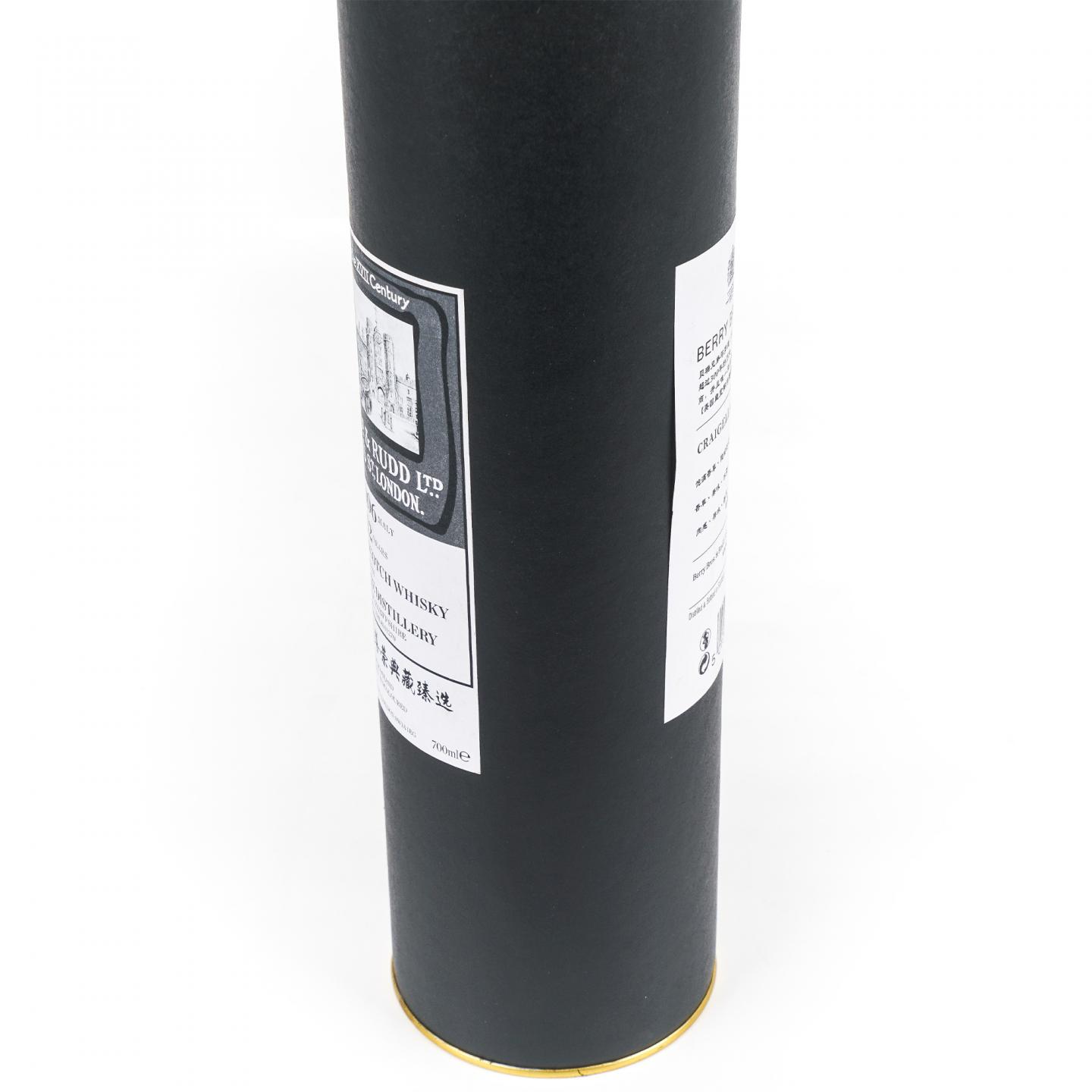 Craigellachie 克莱拉奇 12年 2006-2019 BBR #8101270