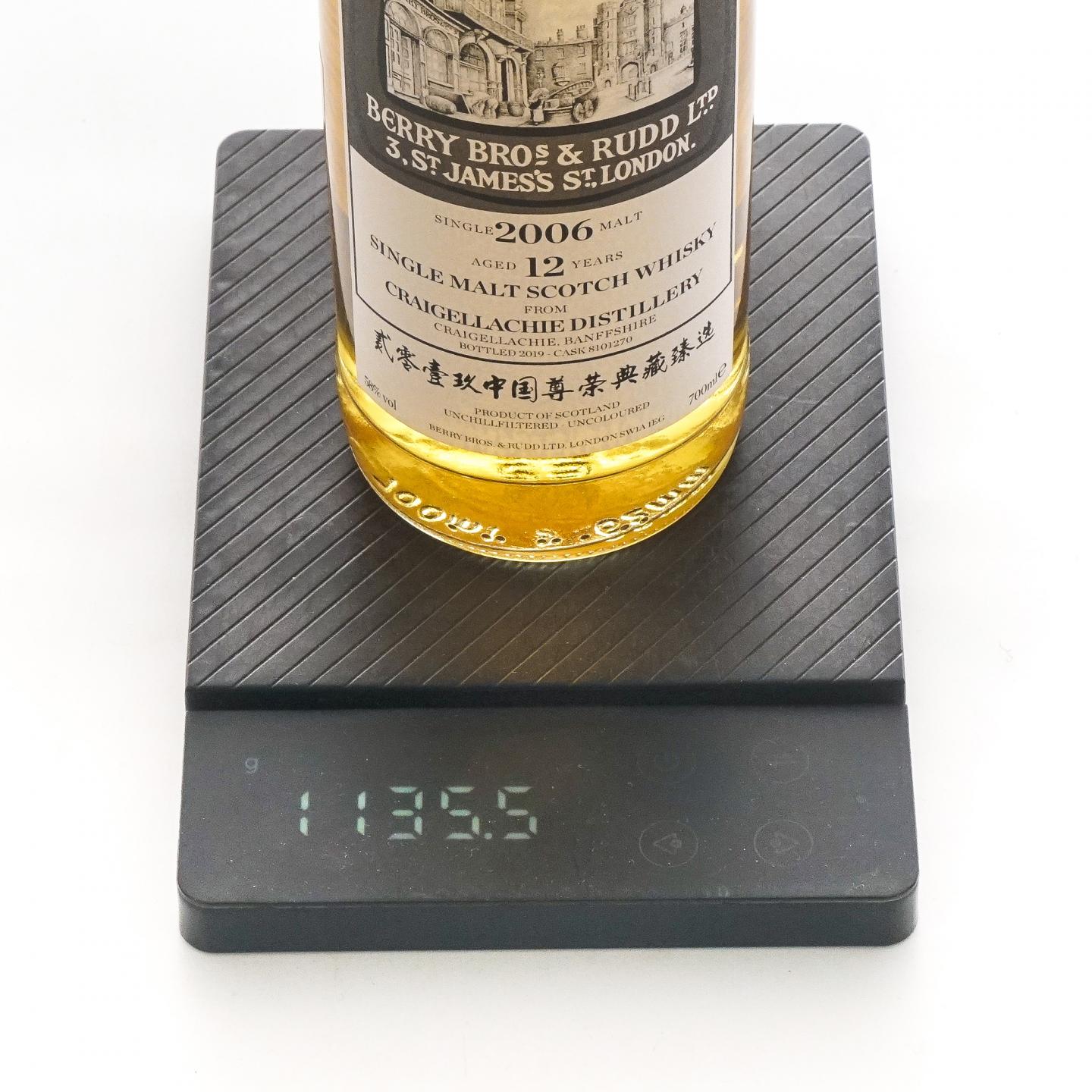 Craigellachie 克莱拉奇 12年 2006-2019 BBR #8101270