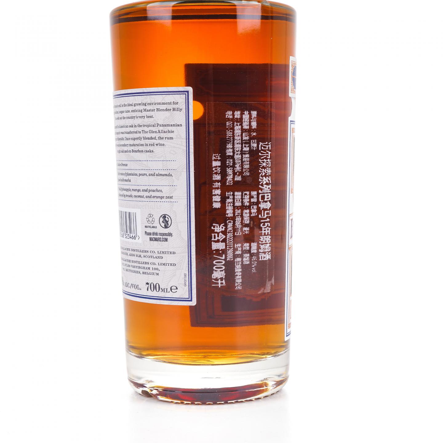 MacNair's 15年 探索系列 巴拿马朗姆酒