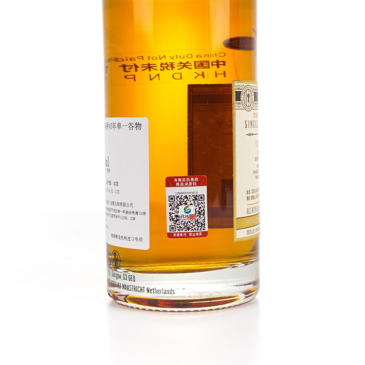 Carsebridge 卡瑟桥 45年 1976-2022 DL XOP