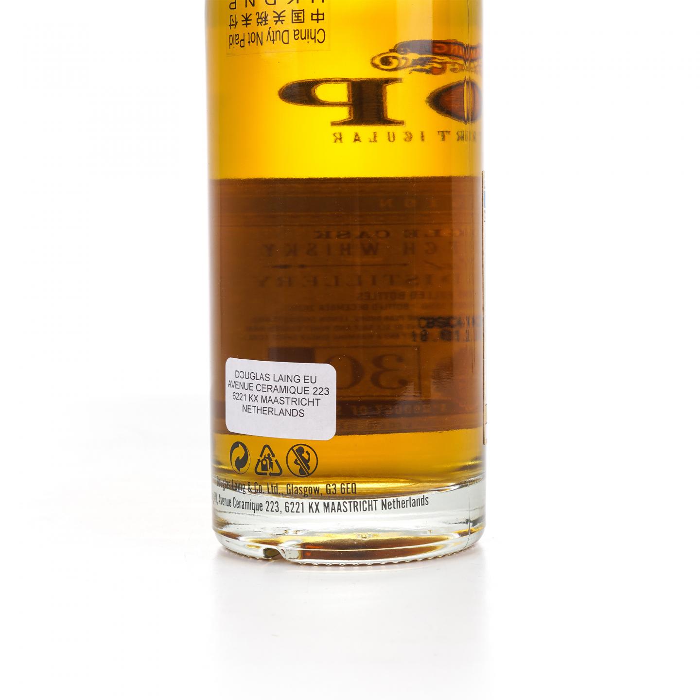 Bunnahabhain 布纳哈本 30年 1990-2020 DL XOP