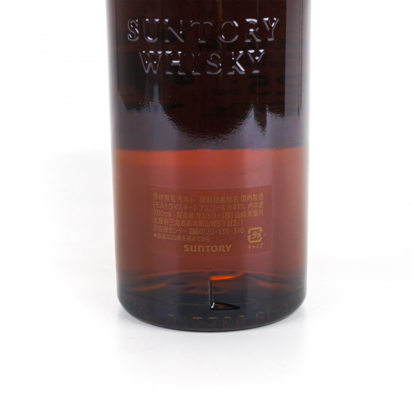 山崎 25年 新版 礼盒