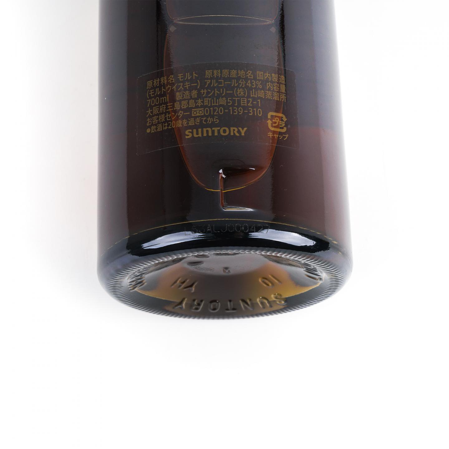 山崎 25年 新版 礼盒