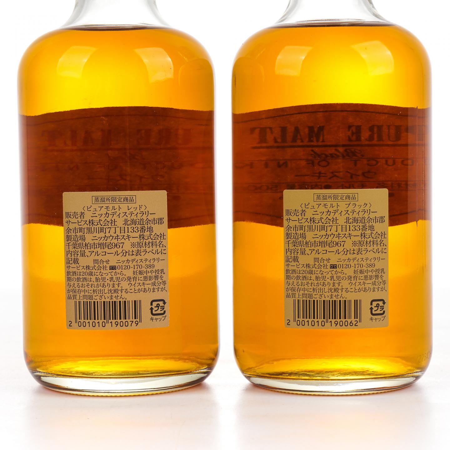 Nikka Red/Black Pure Malt 500ml*2瓶组