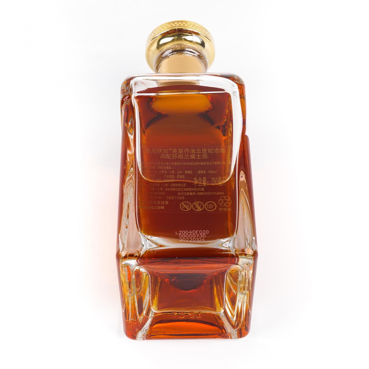 John Walker & Sons 尊尼获加 2022 King George V 调和 行货 750ml