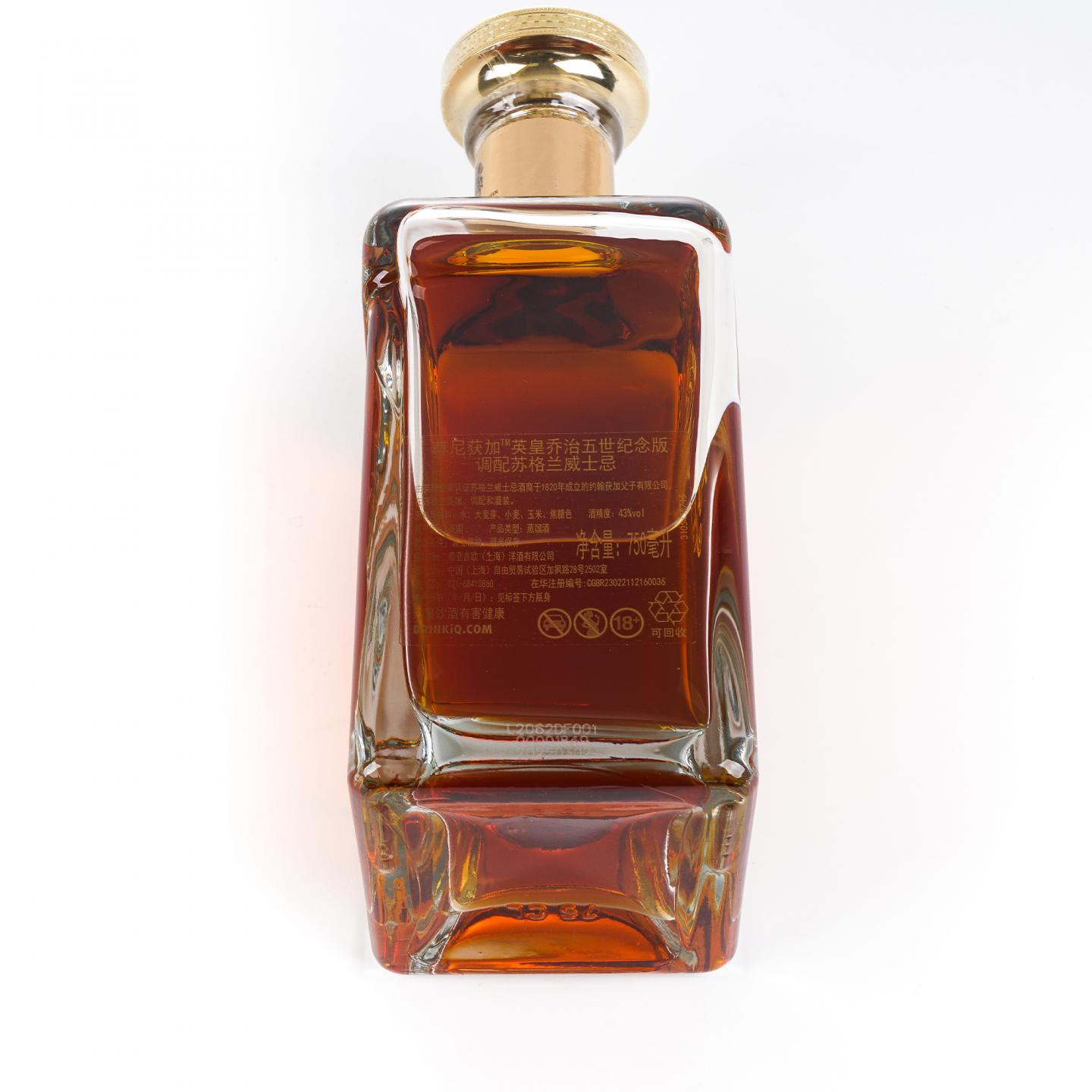 John Walker & Sons 尊尼获加 2022 King George V 调和 行货 750ML