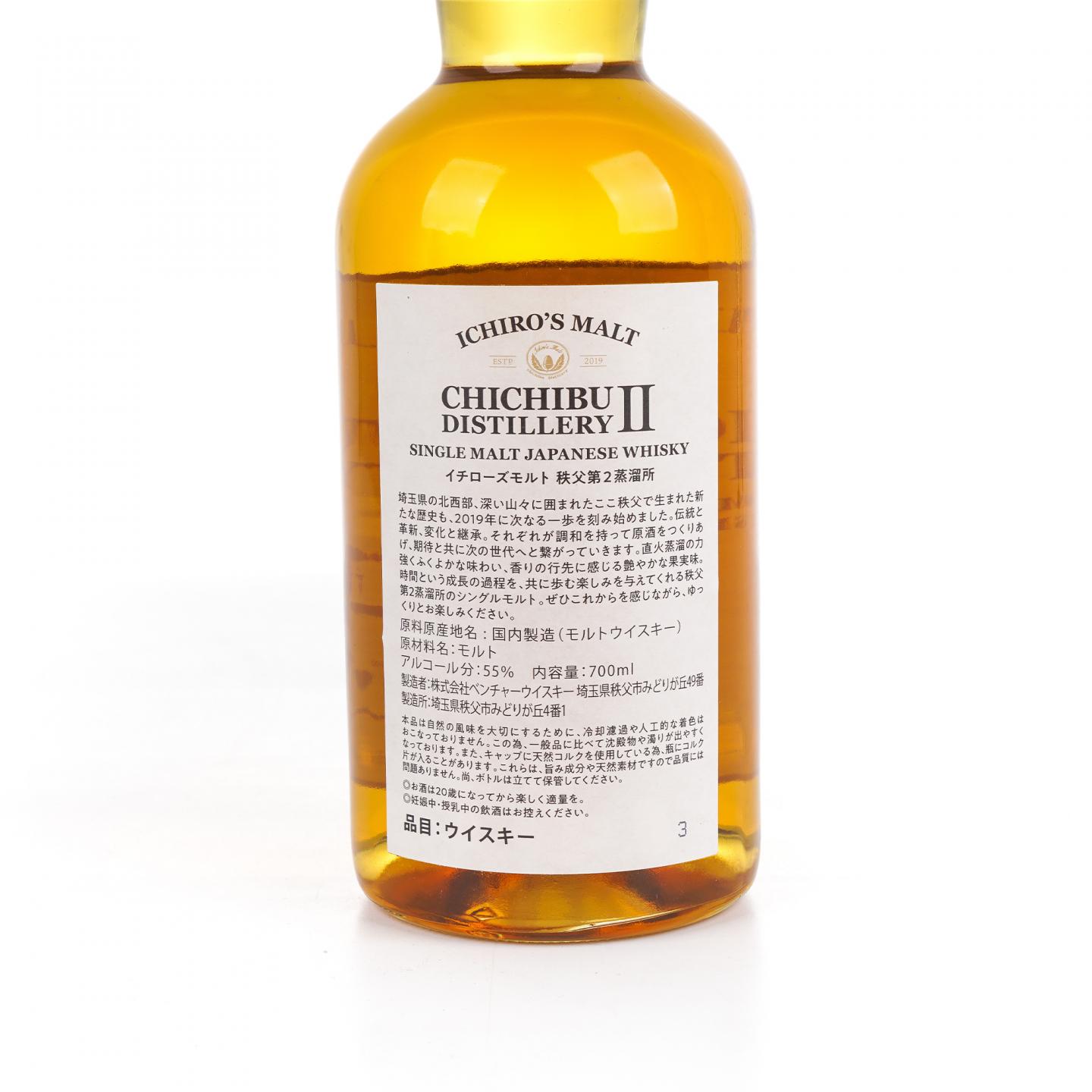 秩父第二蒸馏所 Ichiro’s Malt 单一麦芽 700ml