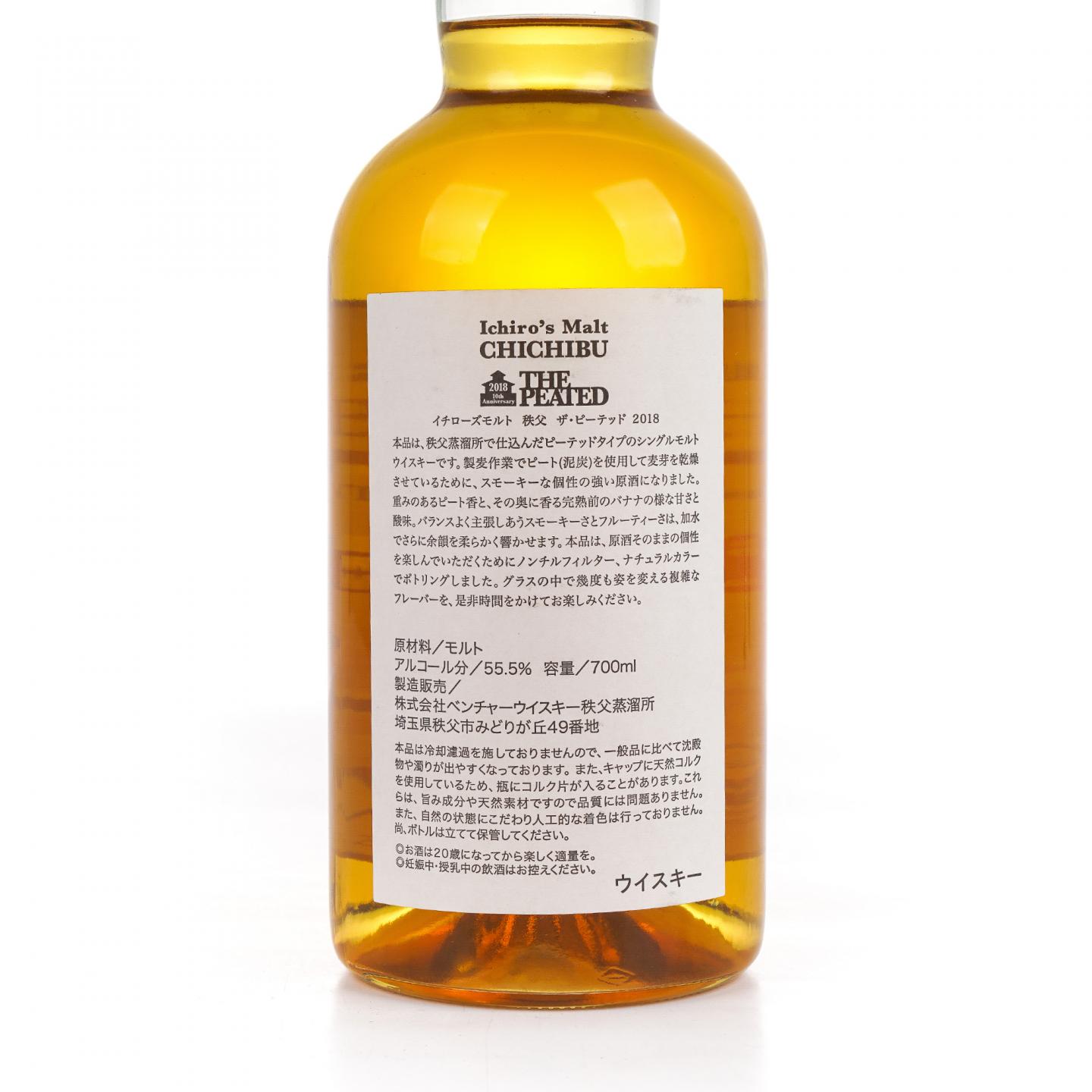 秩父 2018 10周年纪念 The Peated