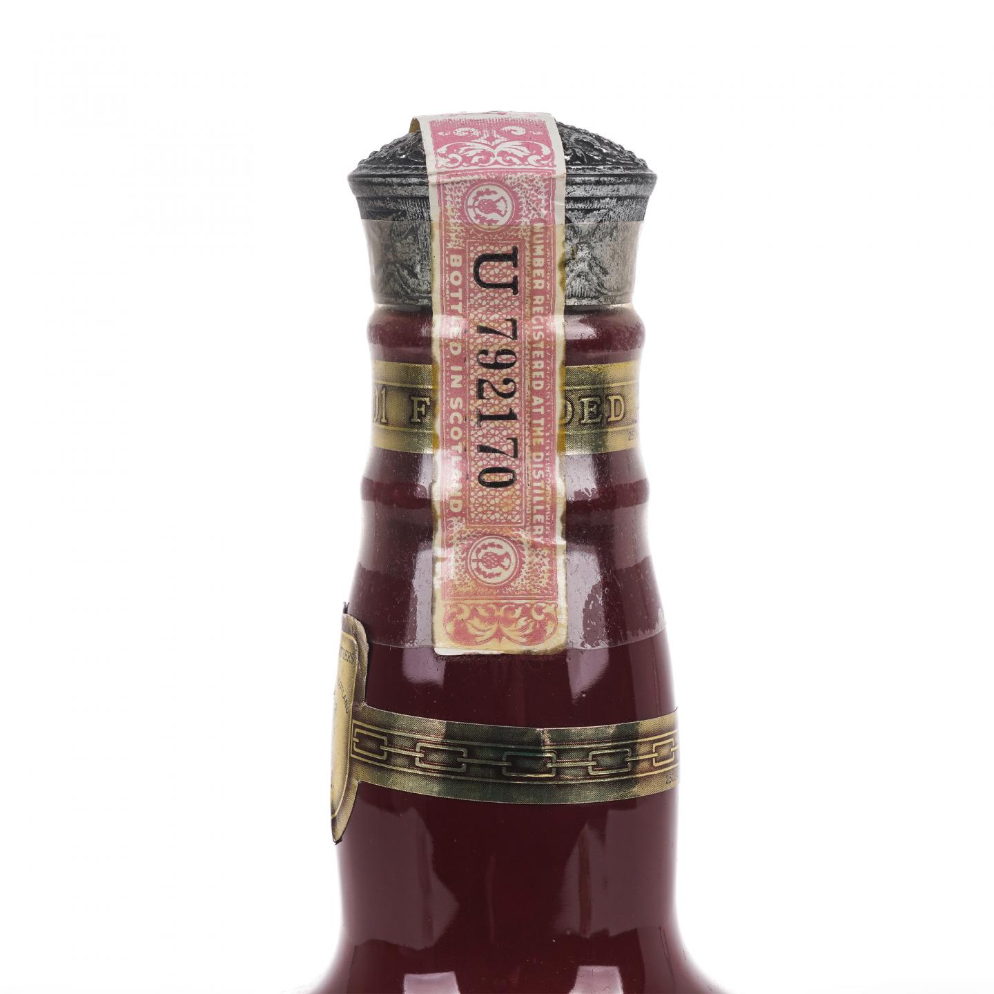 Royal Salute 皇家礼炮 21年 调和 Red 陶瓷瓶 700ml