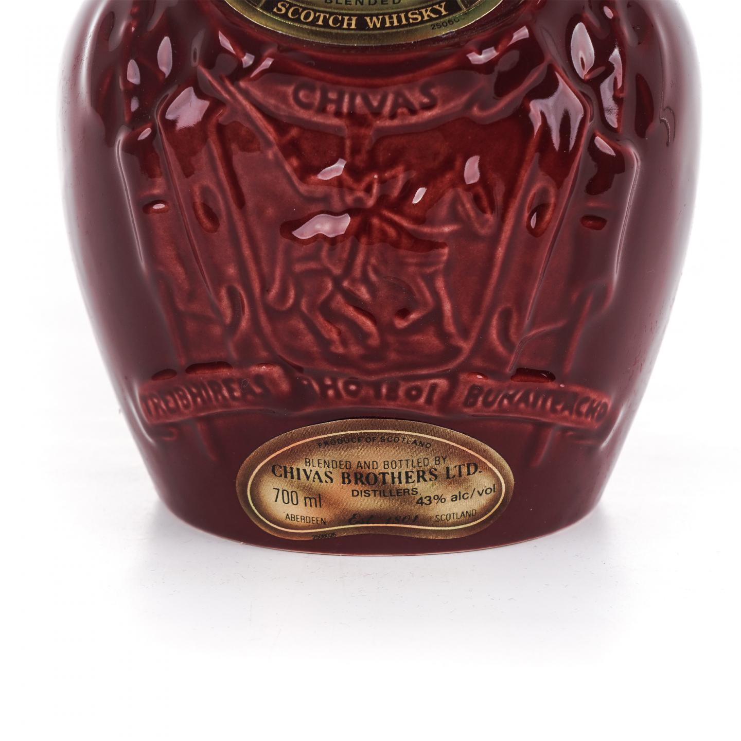 Royal Salute 皇家礼炮 21年 调和 Red 陶瓷瓶 700ml