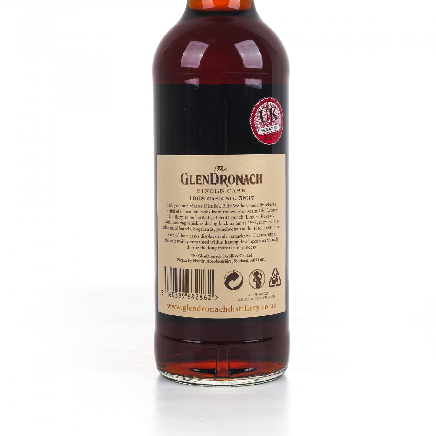 Glendronach 格兰多纳 47年 1968-2016 雪莉单桶#5837 国际版