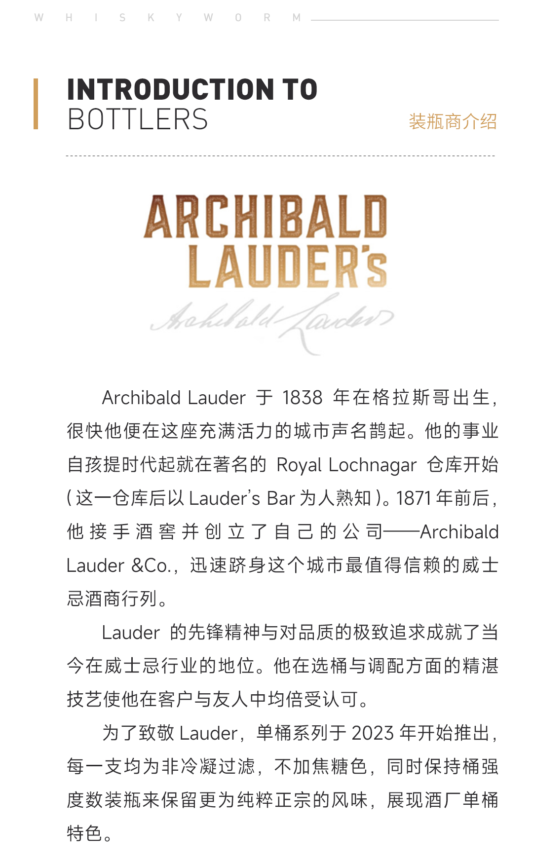 【曼妙雪莉】Bunnahabhain 布纳哈本 17年 2007 单桶 单一麦芽威士忌