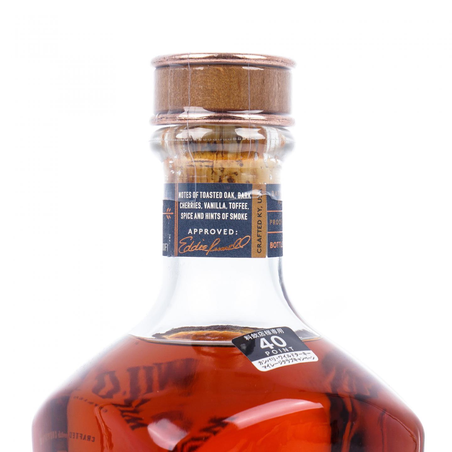 Wild Turkey 17年 2020 波本威士忌 750ml