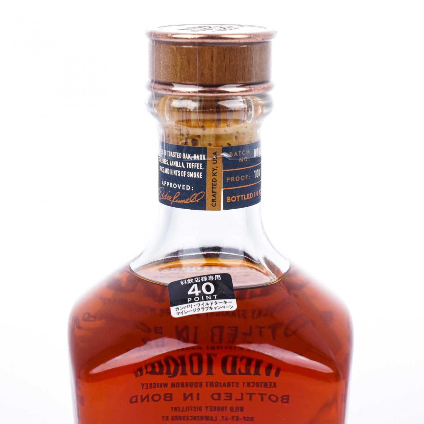 Wild Turkey 17年 2020 波本威士忌 750ml