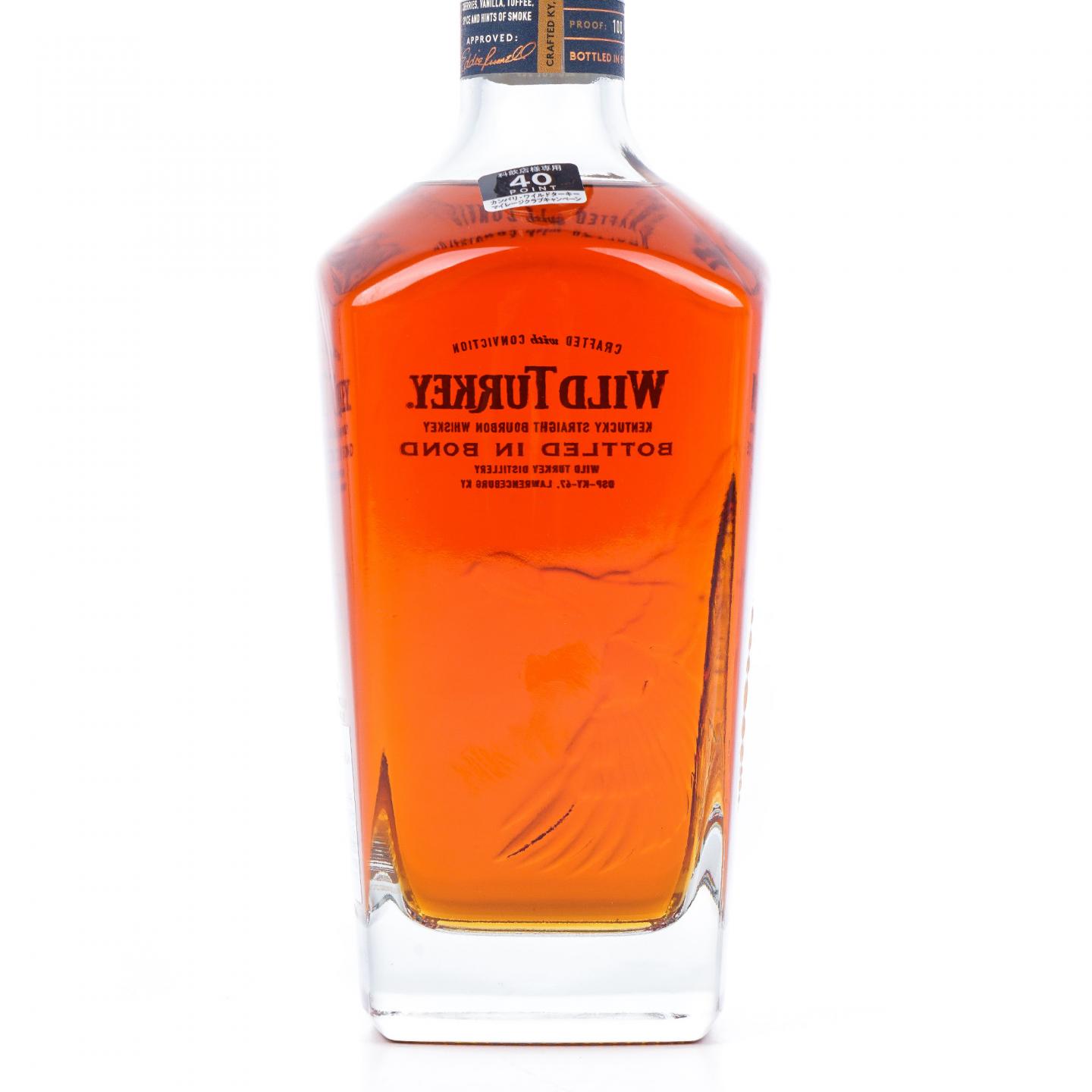 Wild Turkey 17年 2020 波本威士忌 750ml