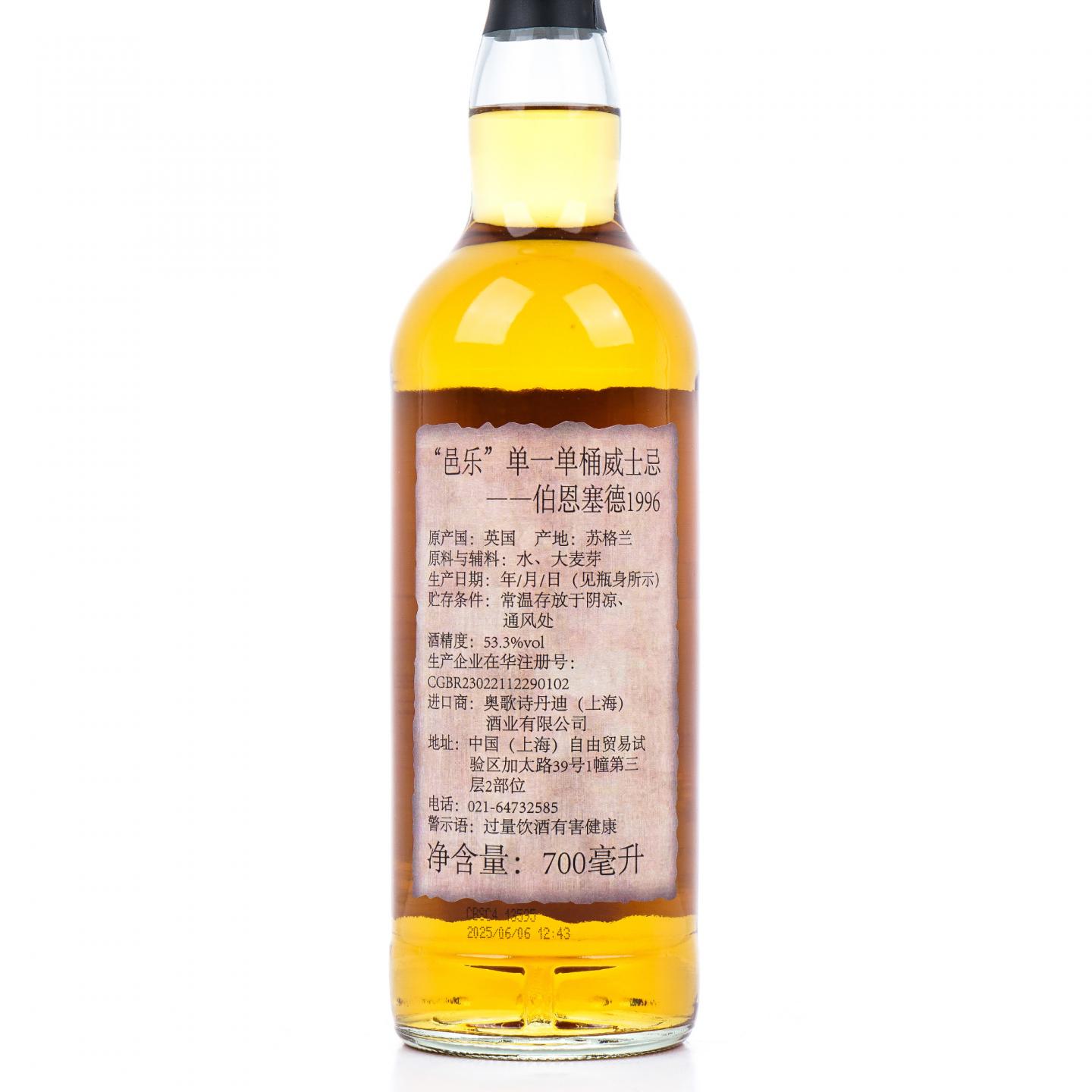 Burnside 1996-2025 百富汤匙桶#3732 Whiskyluxe 桶强