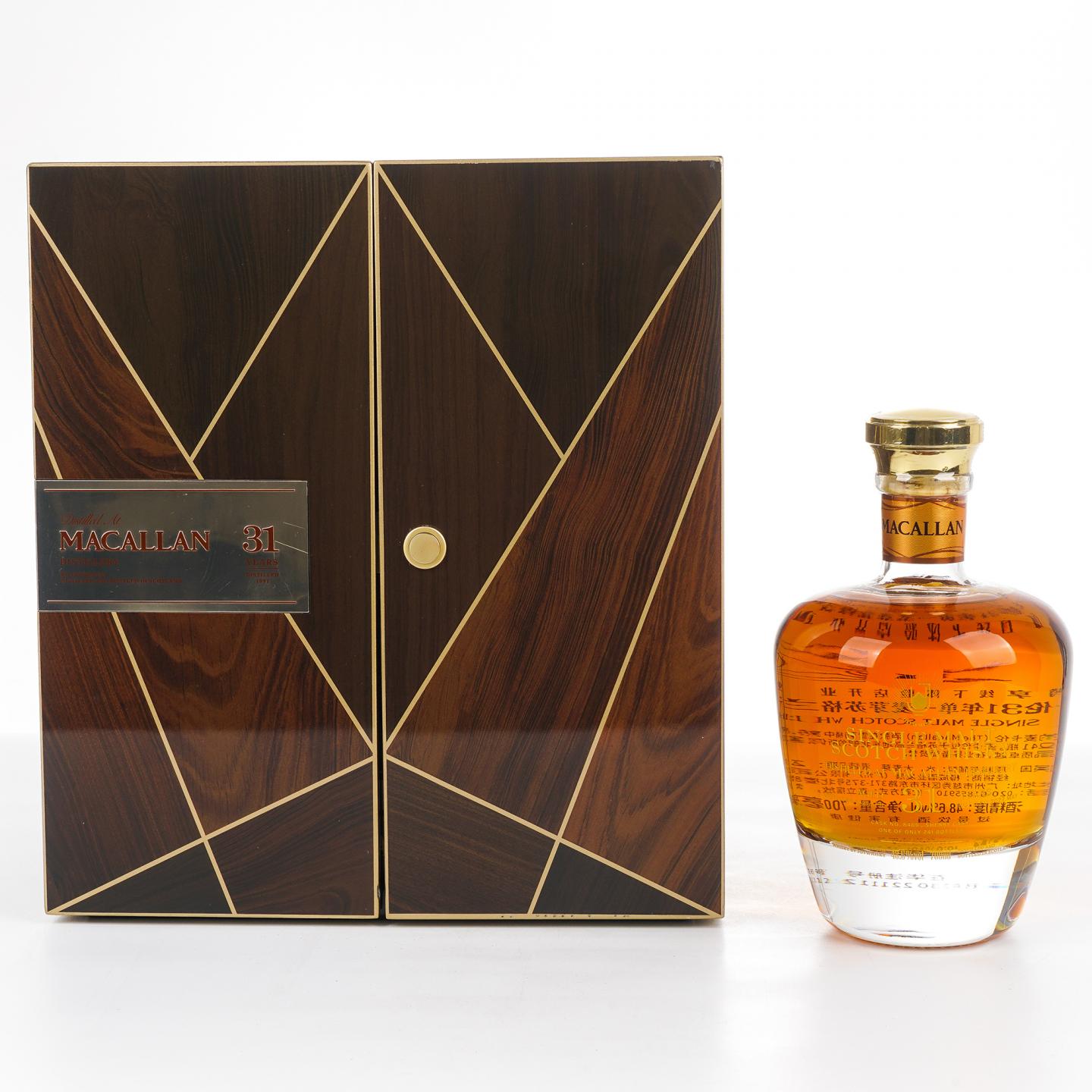 Macallan 麦卡伦 31年 1991-2022 雪莉单桶#8409 樽享