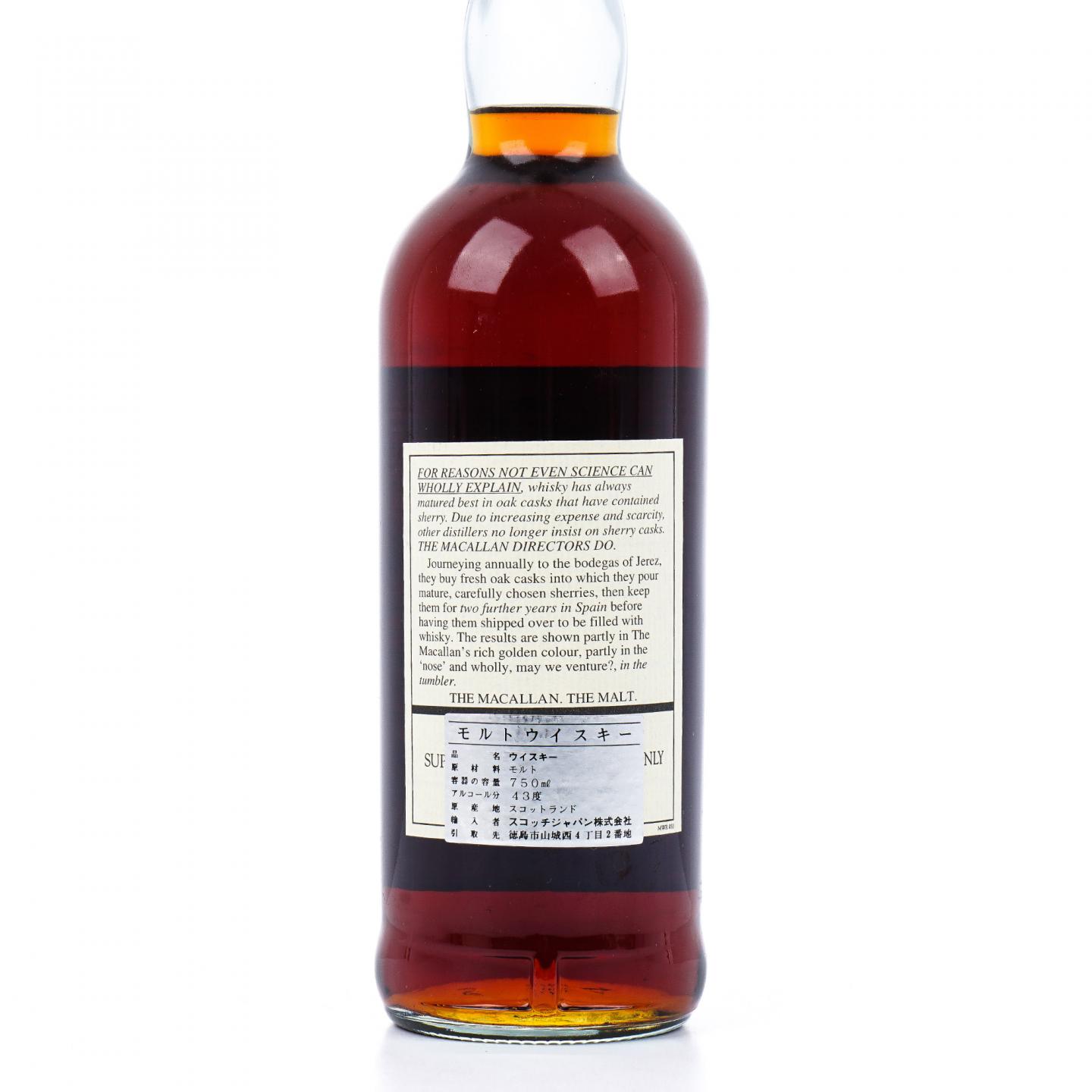Macallan 麦卡伦 12年 雪莉桶 庄园版 750ml