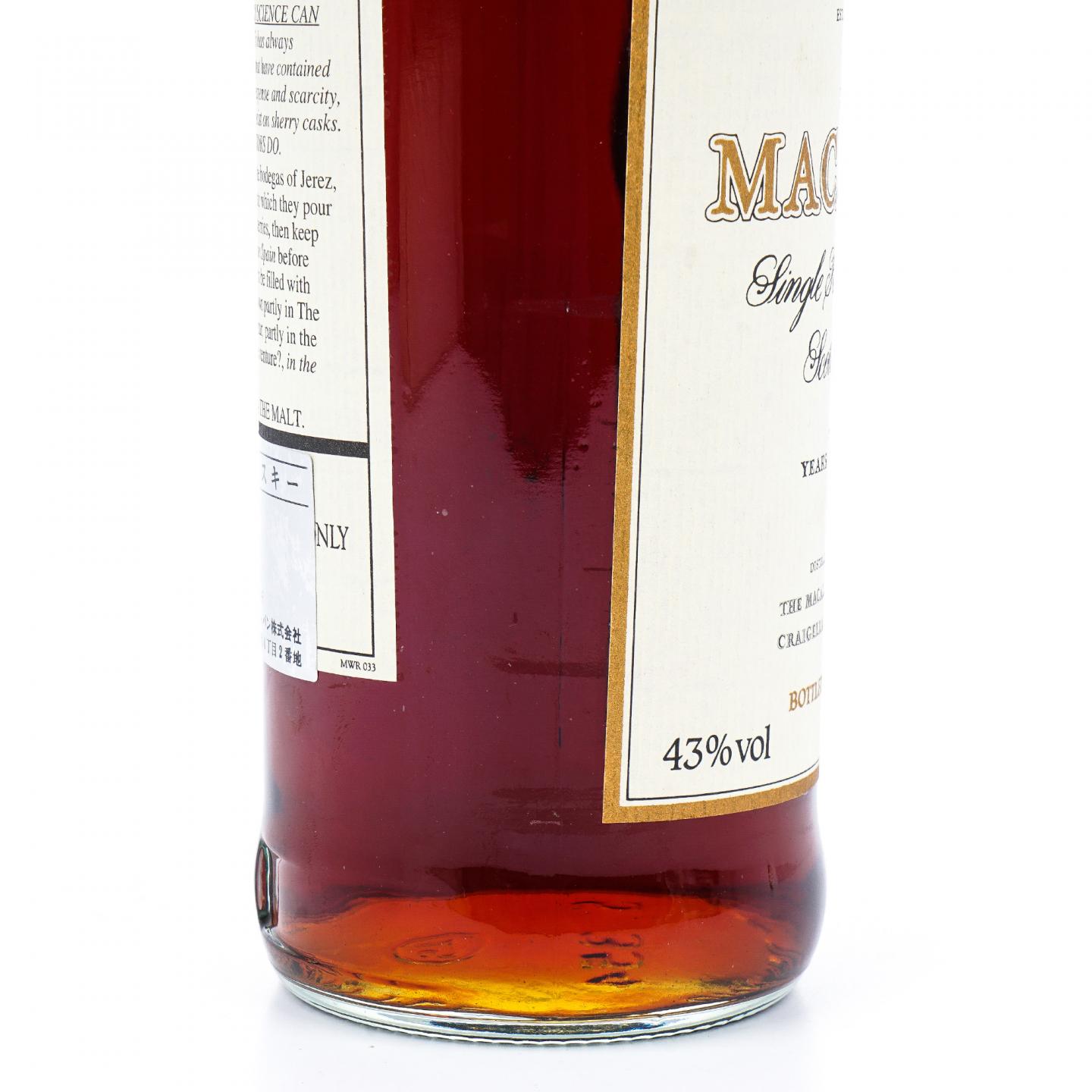Macallan 麦卡伦 12年 雪莉桶 庄园版 750ml