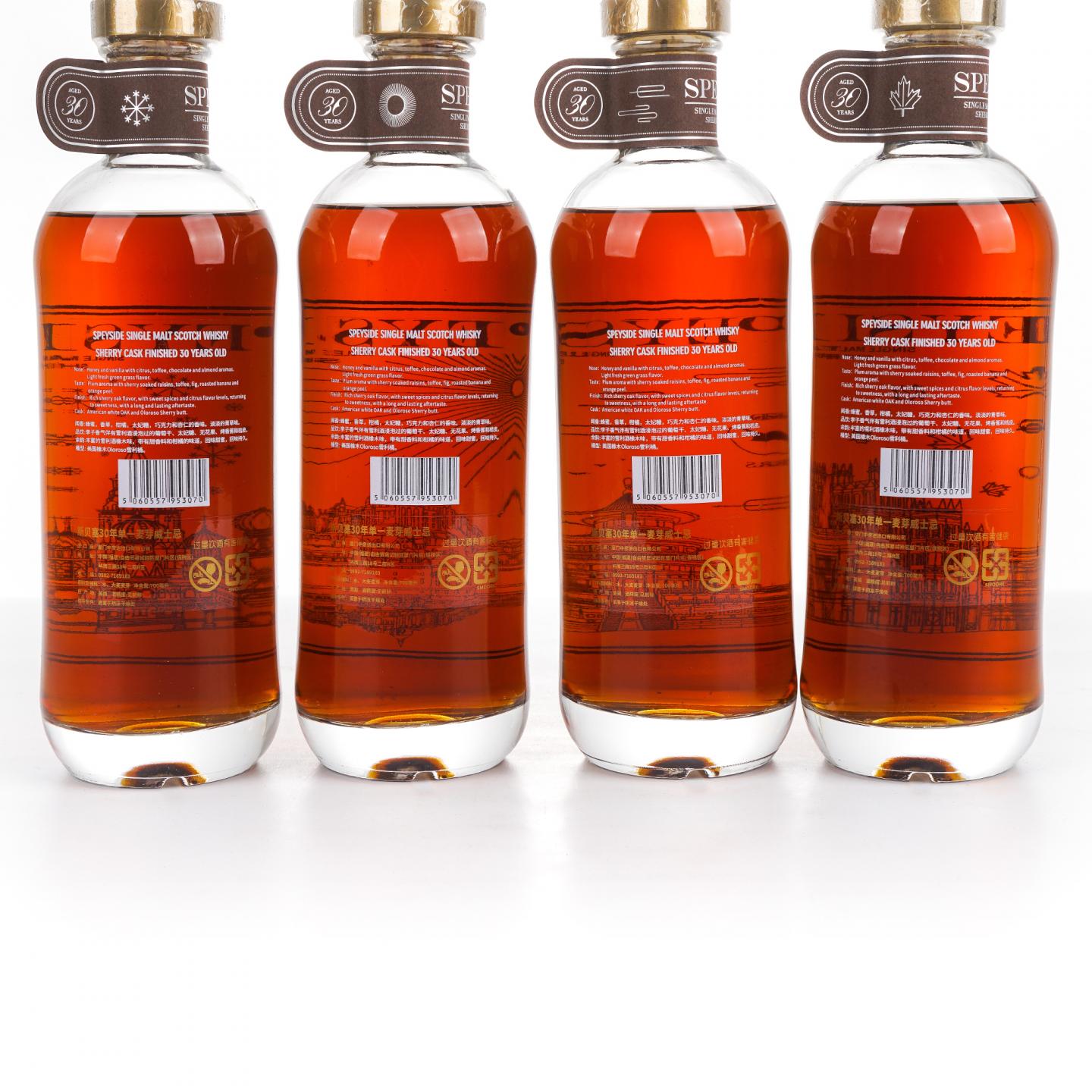 秘密斯佩塞 30年 春夏秋冬全套 4支组*700ml