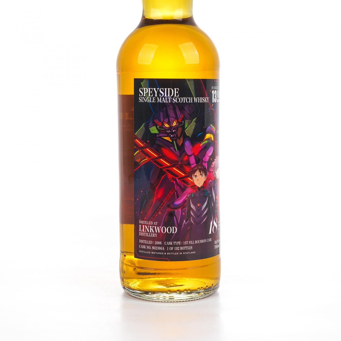 Linkwood 林可伍德 18年 2006 《新世纪福音战士》联名款 58.9%