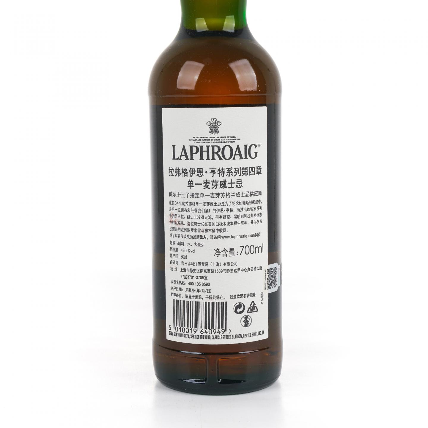 Laphroaig 拉弗格 34年 1987-2021 Book 4 行货