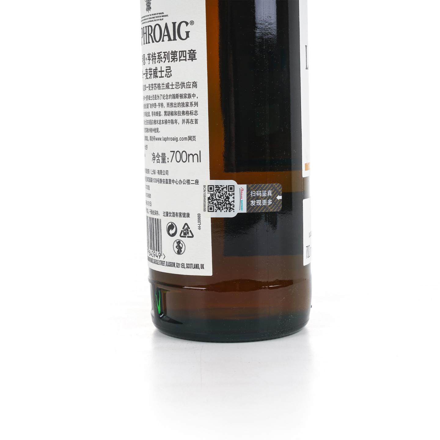 Laphroaig 拉弗格 34年 1987-2021 Book 4 行货