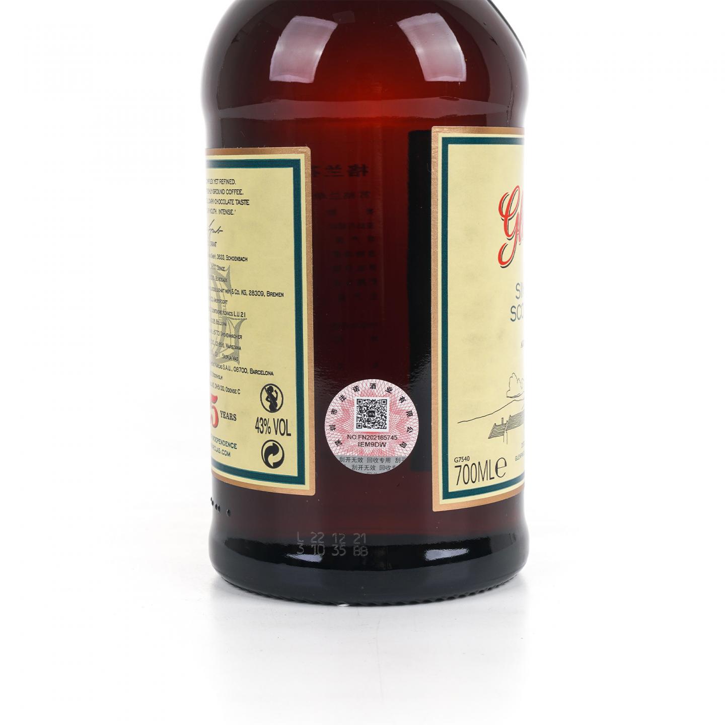 Glenfarclas 格兰花格 25年 圆筒 43%Vol.700ml